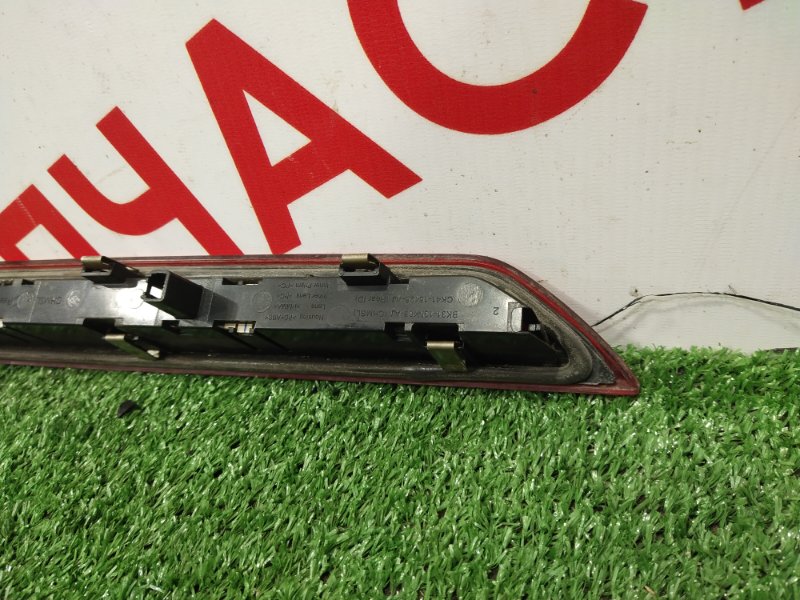 Стоп-сигнал дополнительный, 1000 рублей, Красноярск