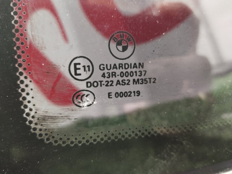 Стекло собачника, 1500 рублей, Красноярск