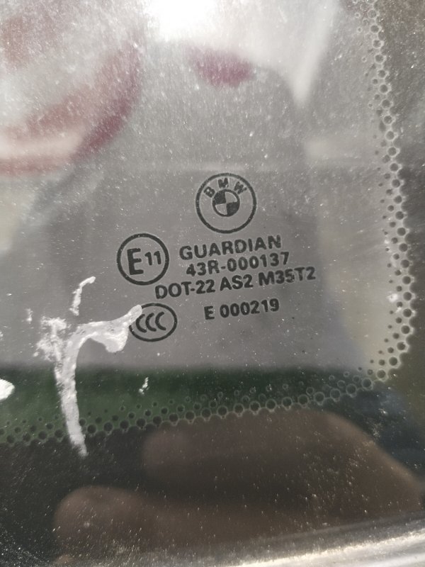 Стекло собачника, 1500 рублей, Красноярск