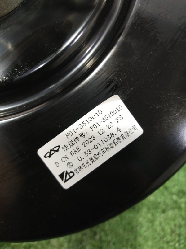 Главный тормозной цилиндр, 6000 рублей, Красноярск