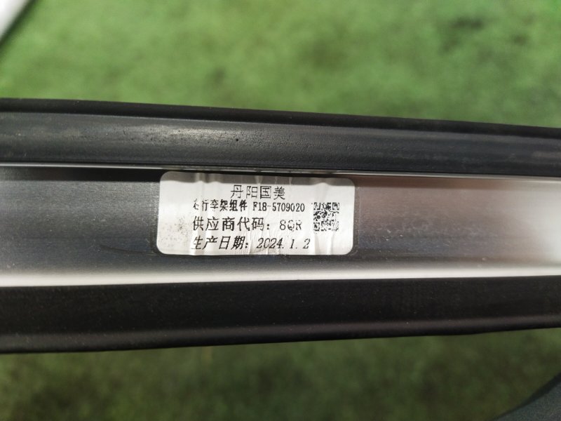 Рейлинг, 3000 рублей, Красноярск