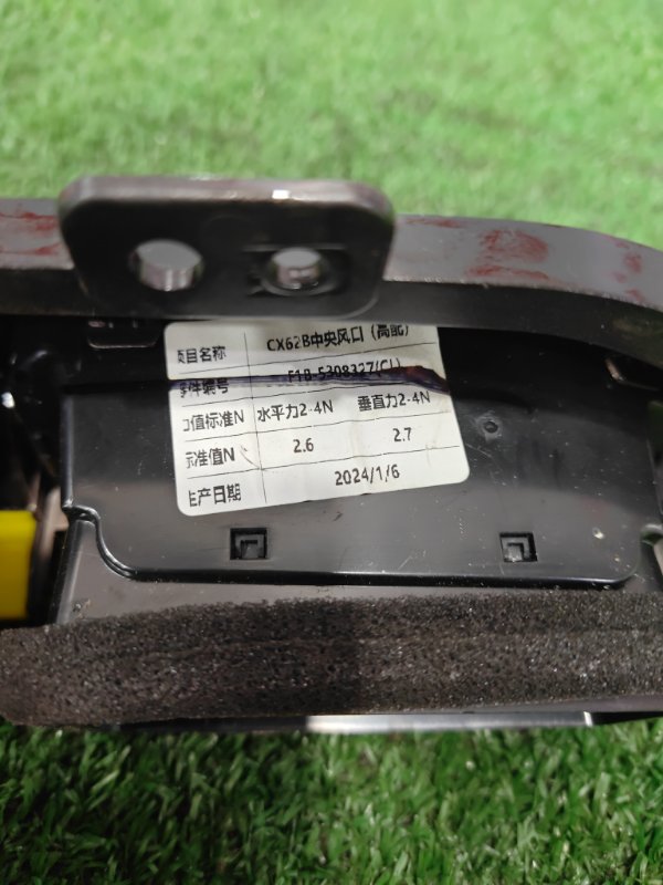 Воздуховод салона центральный, 6000 рублей, Красноярск