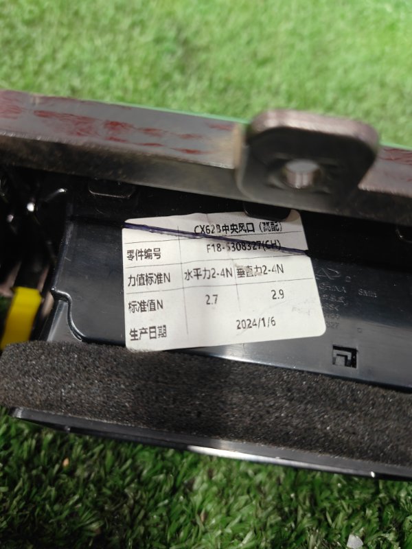 Воздуховод салона центральный, 6000 рублей, Красноярск