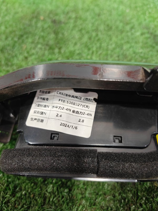 Воздуховод салона центральный, 6000 рублей, Красноярск