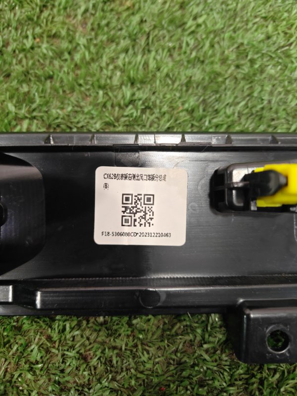 Воздуховод салона, 4000 рублей, Красноярск