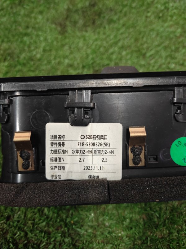 Воздуховод салона, 4000 рублей, Красноярск