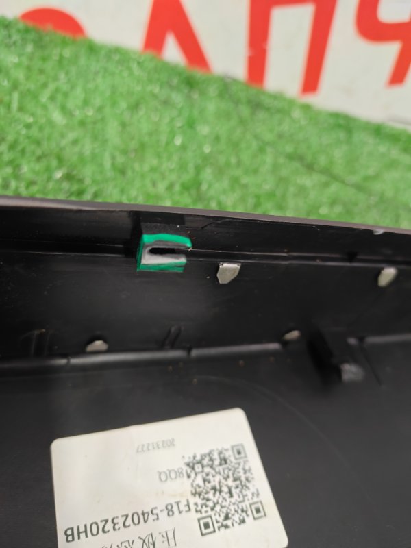 Накладка на порог салона, 2000 рублей, Красноярск