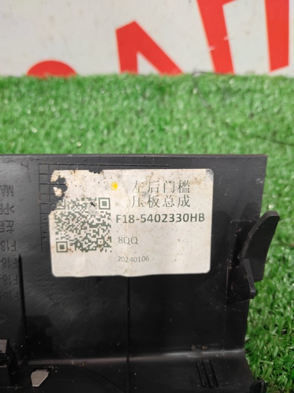 Накладка на порог салона, 1500 рублей, Красноярск