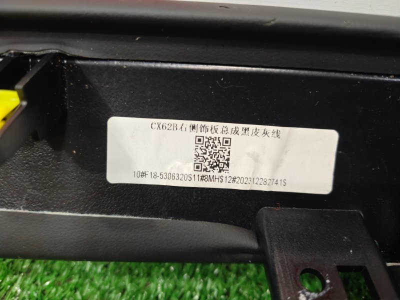 Накладка на торпедо, 3000 рублей, Красноярск