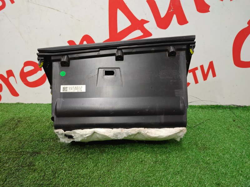 Бардачок, 3000 рублей, Красноярск