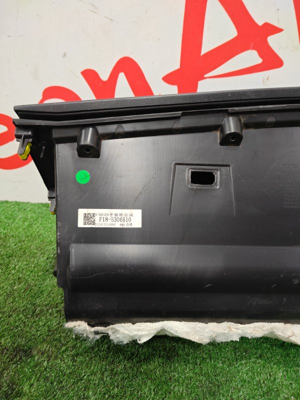 Бардачок, 3000 рублей, Красноярск