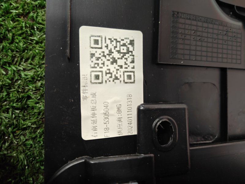 Подлокотник, 15000 рублей, Красноярск