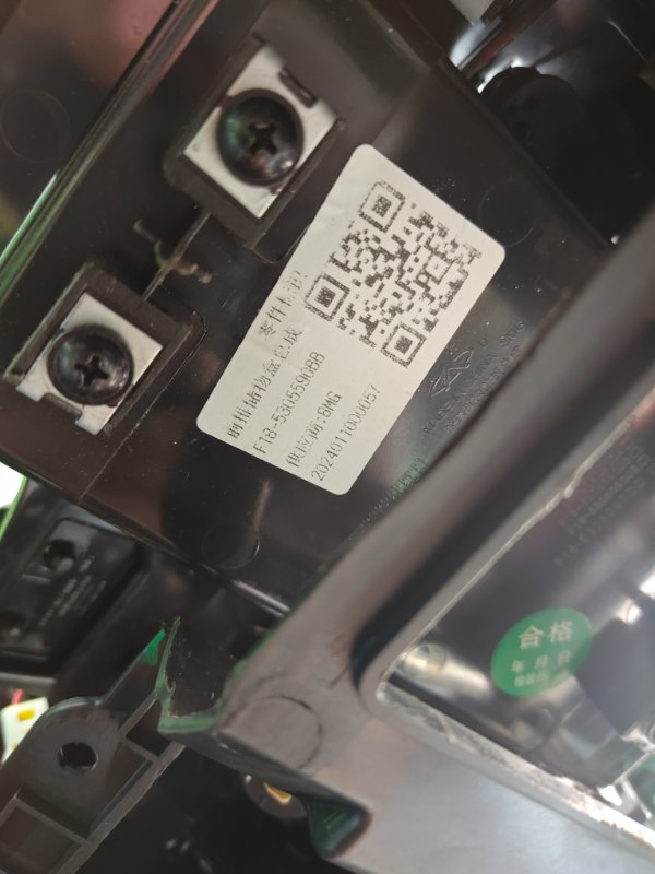 Подлокотник, 15000 рублей, Красноярск