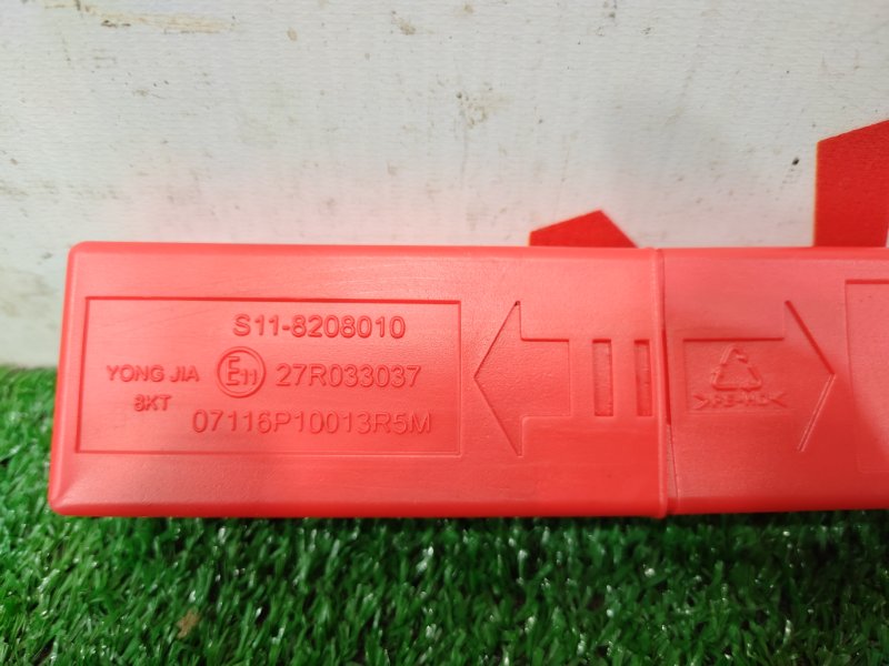 Знак аварийной остановки, 700 рублей, Красноярск