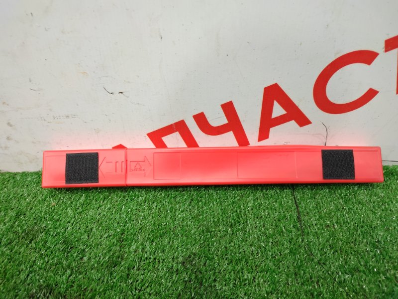 Знак аварийной остановки, 700 рублей, Красноярск