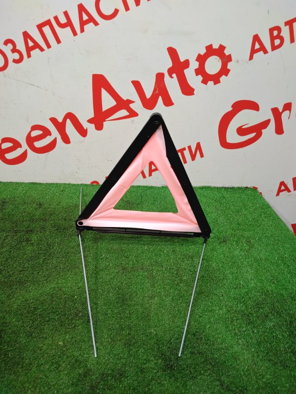 Знак аварийной остановки, 700 рублей, Красноярск