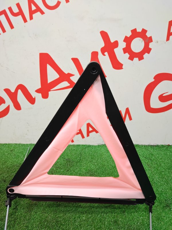 Знак аварийной остановки, 700 рублей, Красноярск