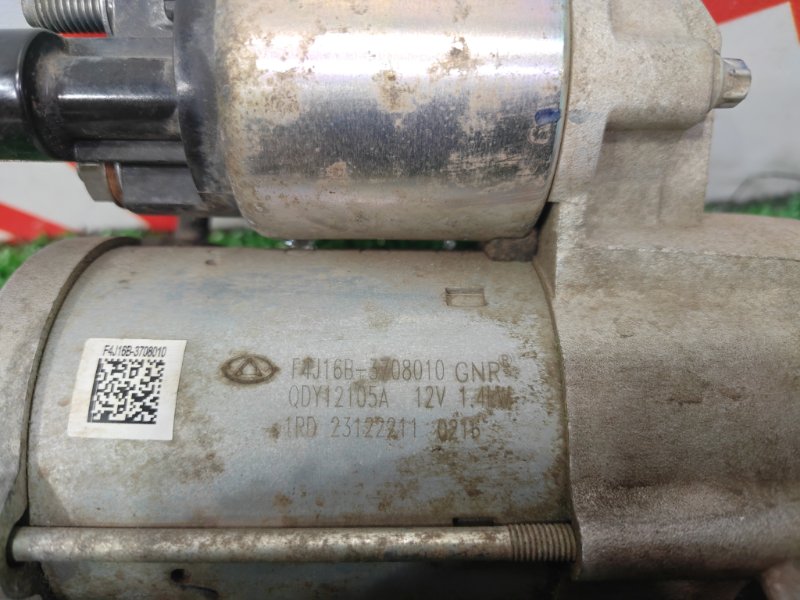 Стартер, 6000 рублей, Красноярск