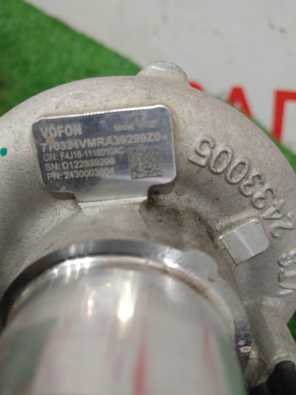 Турбина, 27000 рублей, Красноярск