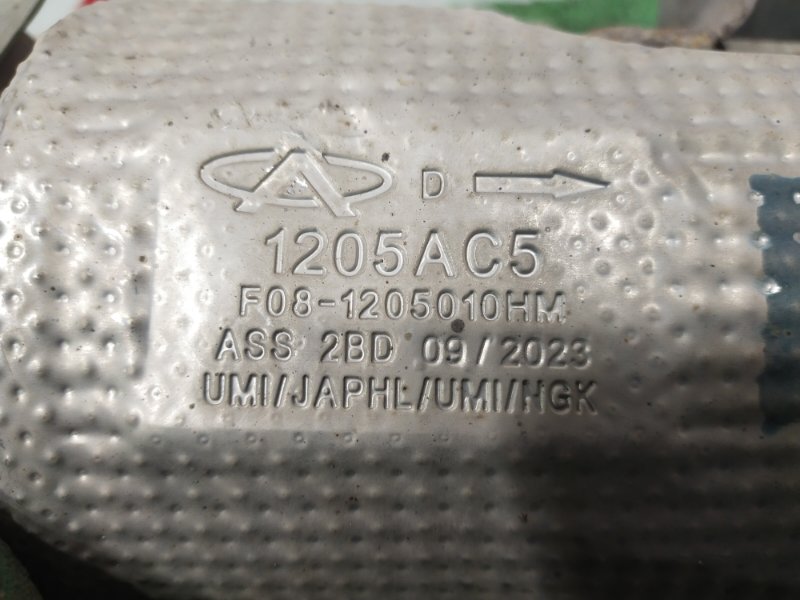 Катализатор, 50000 рублей, Красноярск