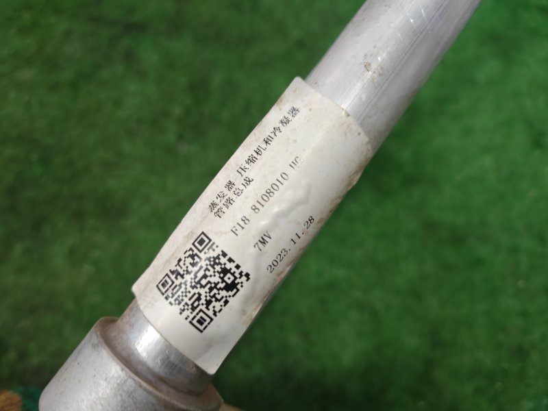 Трубка кондиционера, 10000 рублей, Красноярск