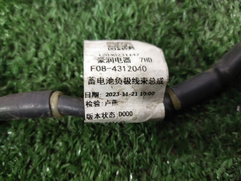 Клемма аккумулятора, 2000 рублей, Красноярск