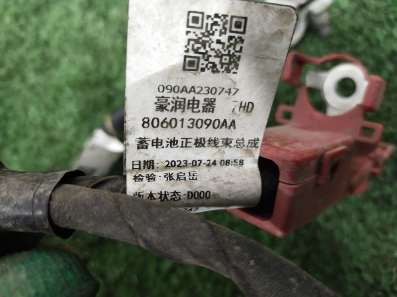 Клемма аккумулятора, 2000 рублей, Красноярск