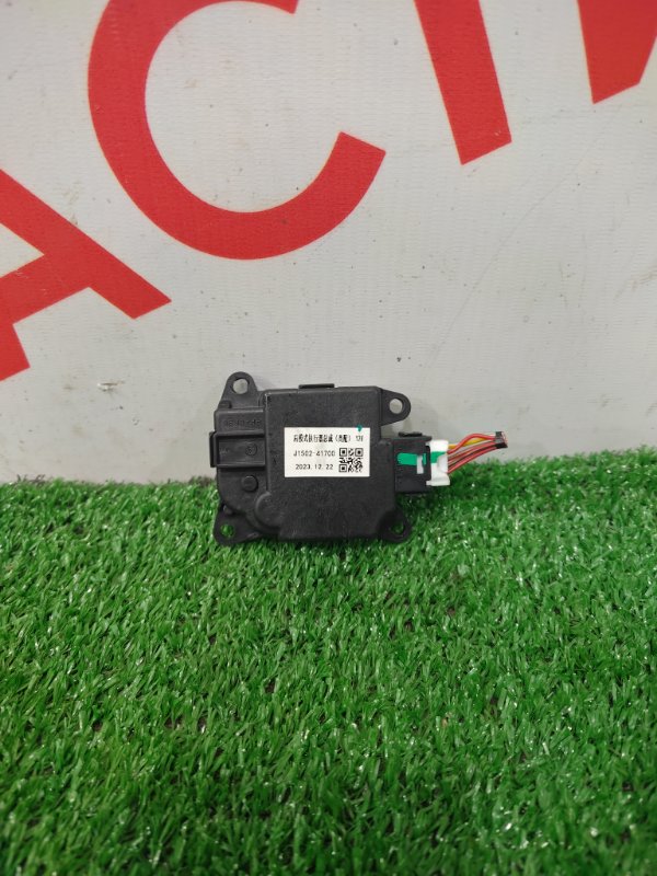 Сервопривод заслонок печки, 1000 рублей, Красноярск