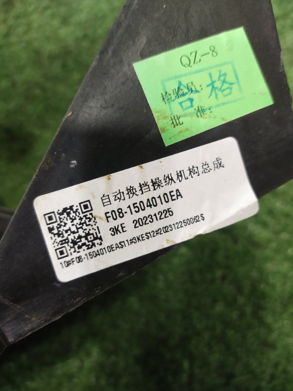 Селектор АКПП, 8000 рублей, Красноярск