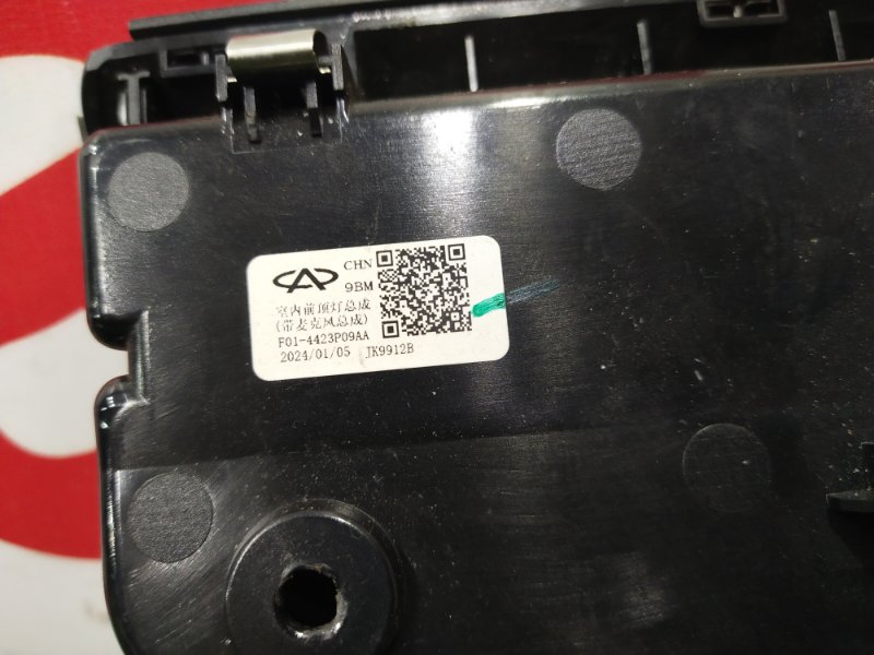 Плафон салона, 3000 рублей, Красноярск