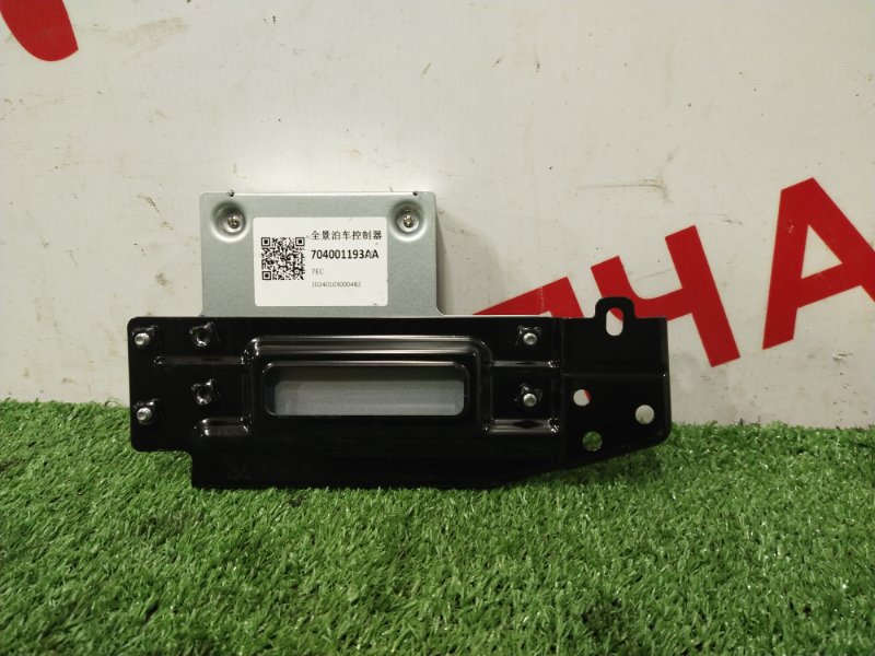 Блок управления, 25000 рублей, Красноярск