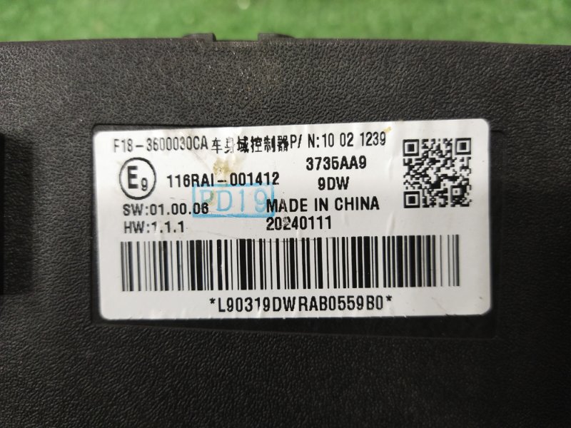 Блок комфорта, 18000 рублей, Красноярск