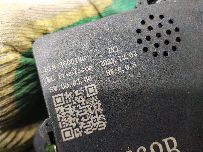 Блок управления крышкой багажника, 4500 рублей, Красноярск