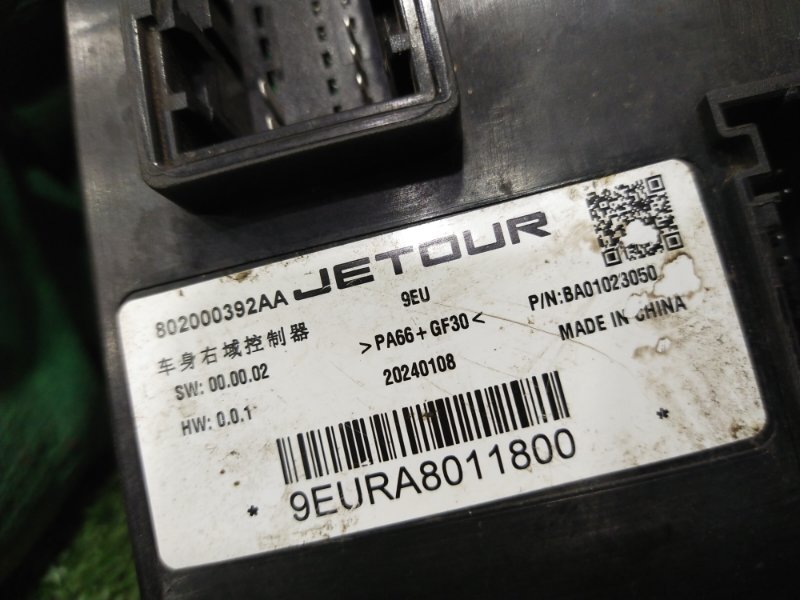 Блок управления, 8000 рублей, Красноярск