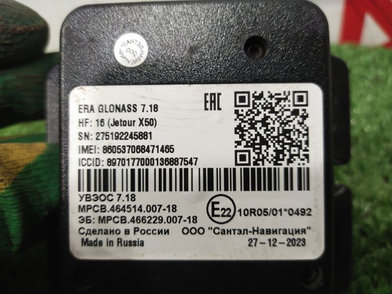 Блок управления, 4000 рублей, Красноярск