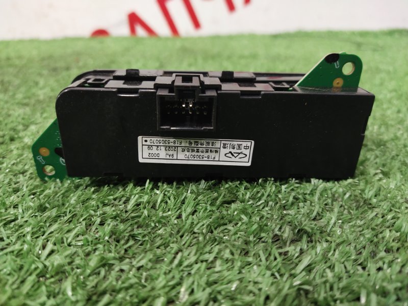 Индикатор выбора скоростей, 2000 рублей, Красноярск