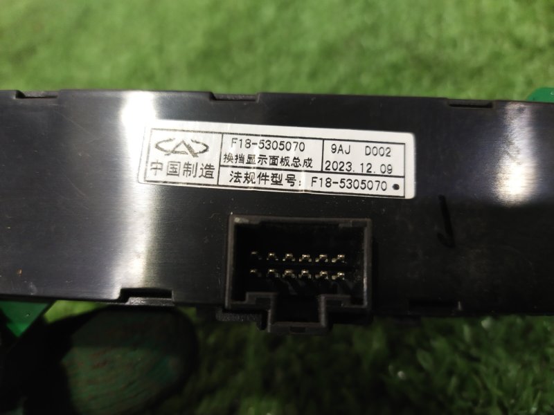 Индикатор выбора скоростей, 2000 рублей, Красноярск