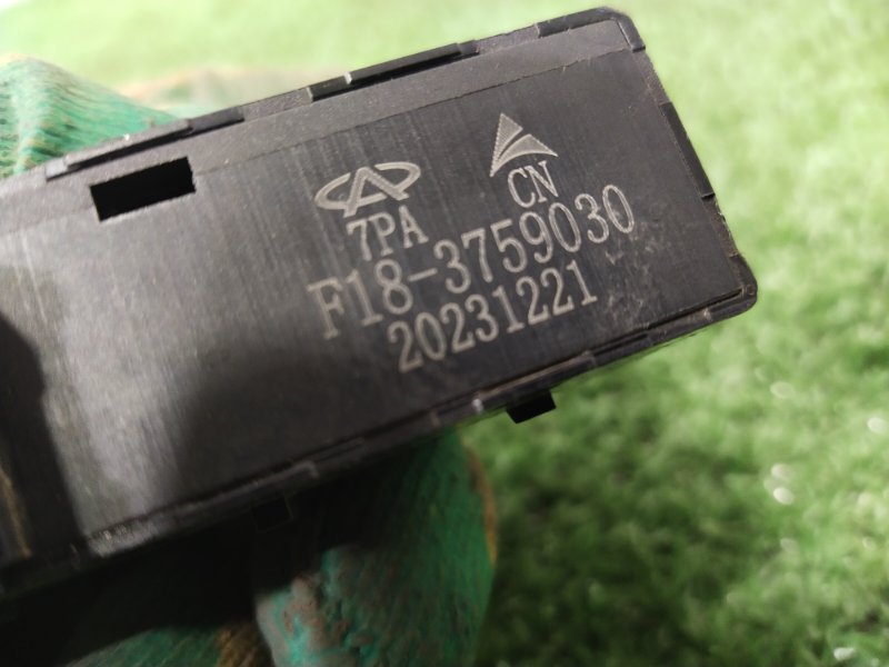 Кнопка обогрева сидений, 900 рублей, Красноярск