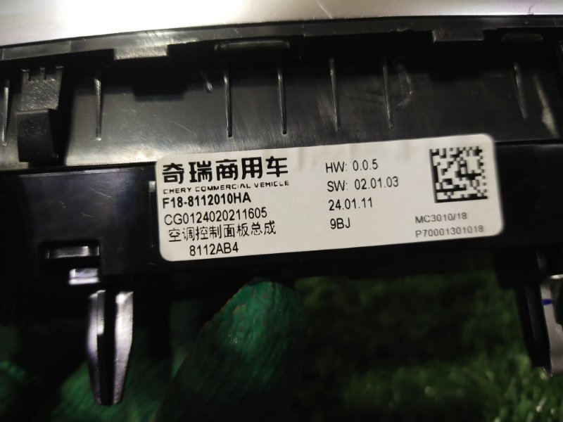 Блок управления климат-контролем, 13000 рублей, Красноярск