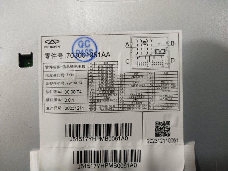 Магнитола, 10000 рублей, Красноярск