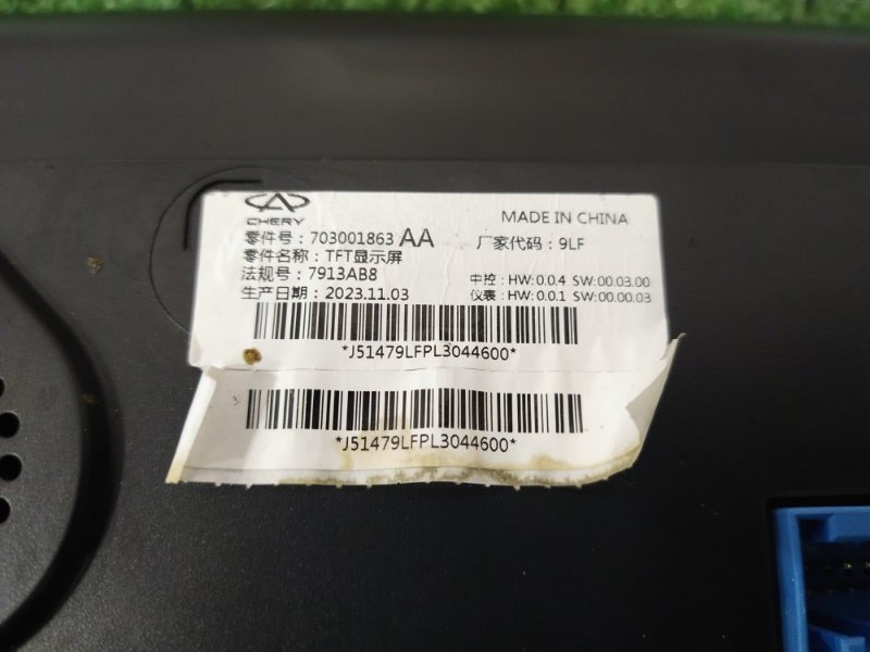 Панель приборов, 25000 рублей, Красноярск