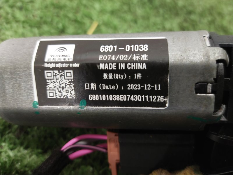 Мотор регулировки сиденья, 6000 рублей, Красноярск