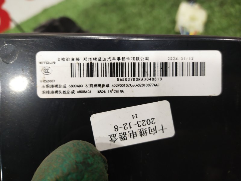 Мотор регулировки сиденья, 6000 рублей, Красноярск