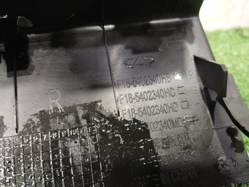 Накладка на порог салона, 1000 рублей, Красноярск