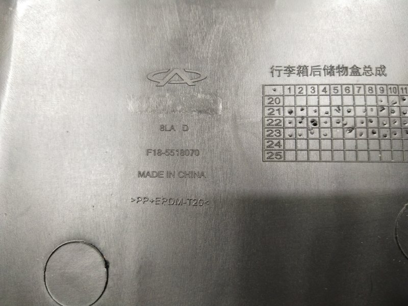 Панель пола багажника, 2000 рублей, Красноярск