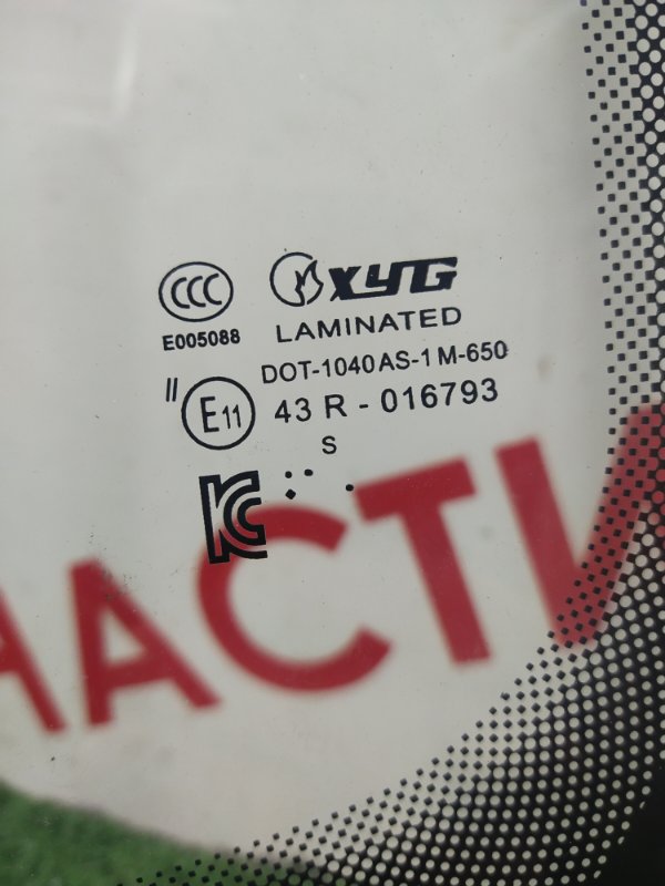 Стекло лобовое, 3000 рублей, Красноярск