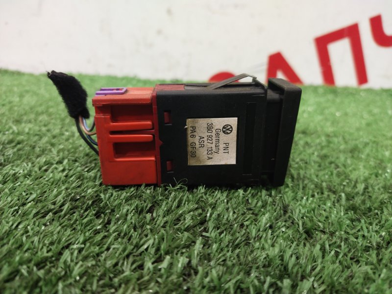 Кнопка антипробуксовочной системы, 500 рублей, Красноярск