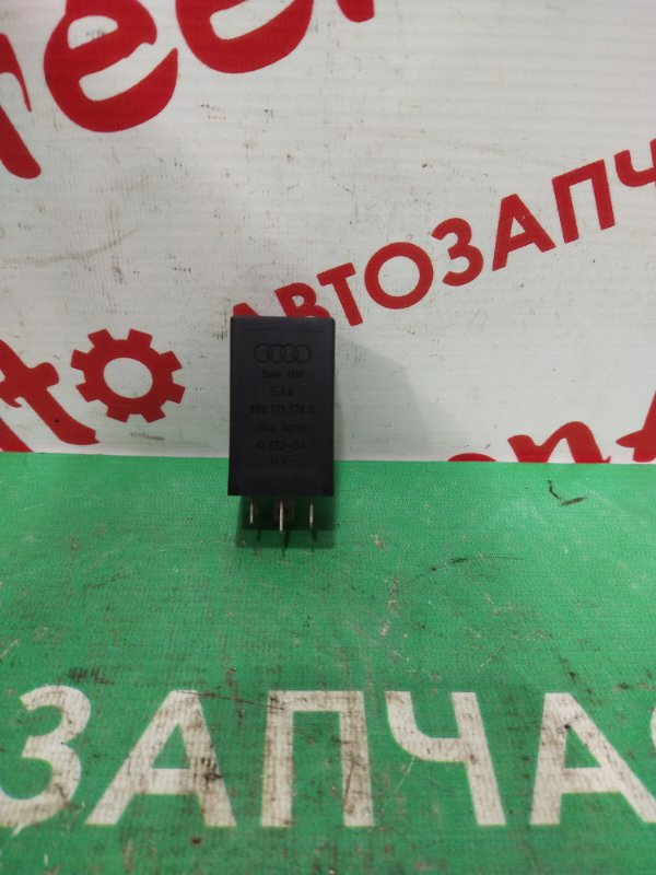 Реле, 700 рублей, Красноярск