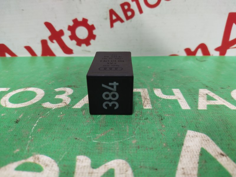 Реле, 700 рублей, Красноярск