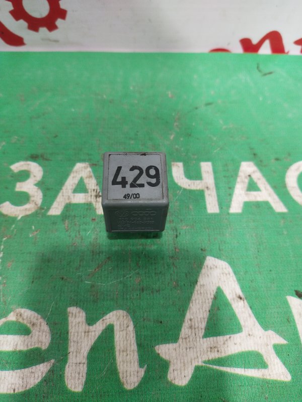 Реле, 500 рублей, Красноярск